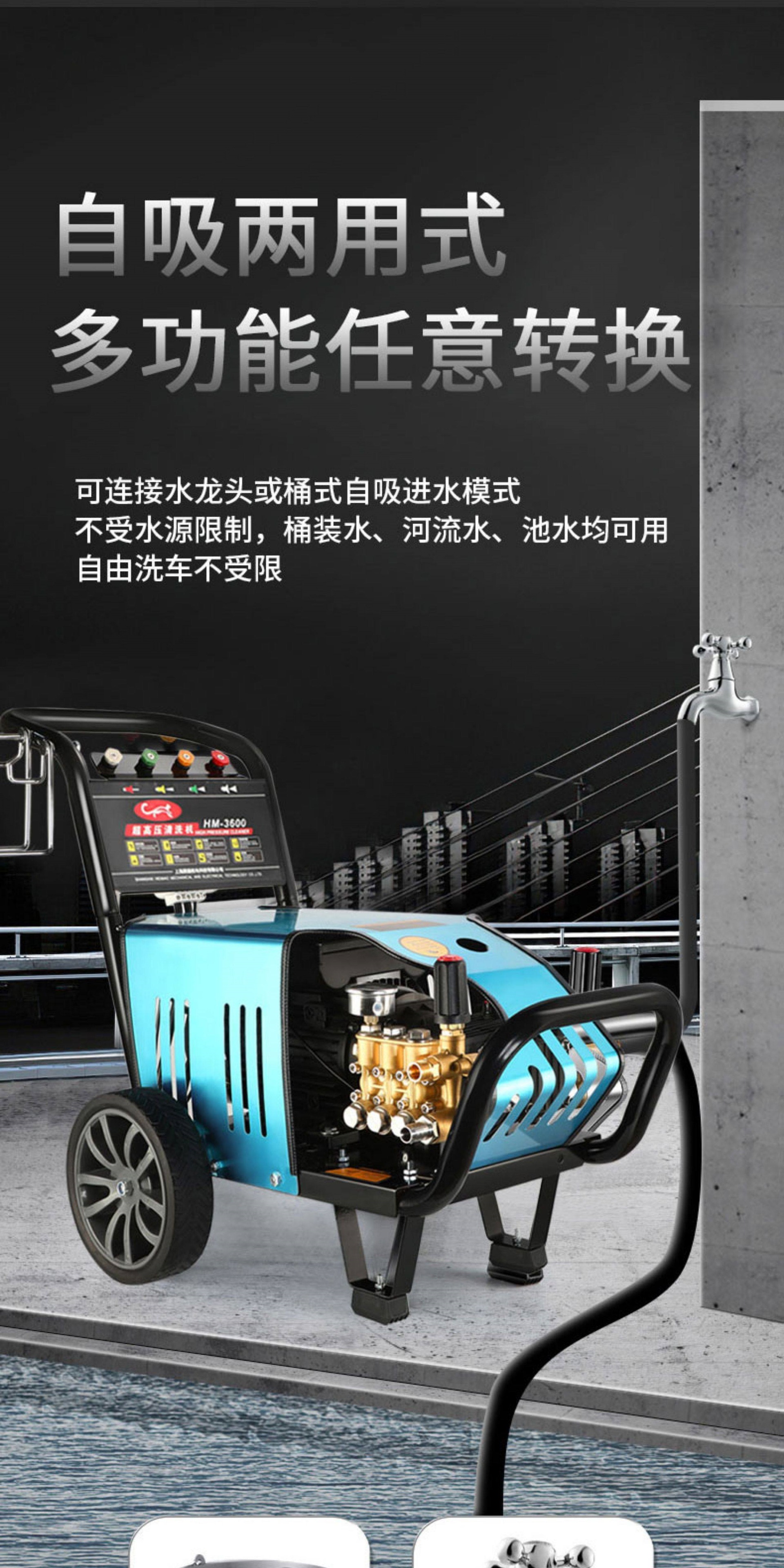 Black Cat High-Pressure High-Power Car Washing Machine 380V Industrial Cleaning Machine 220V Household Farm Commercial Car Washing Tool