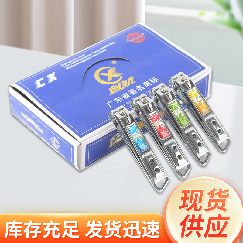 Large Nail Clipper Nail Clipper Set Nail Clipper Pet Baby Folding Large Opening Full Set Keychain