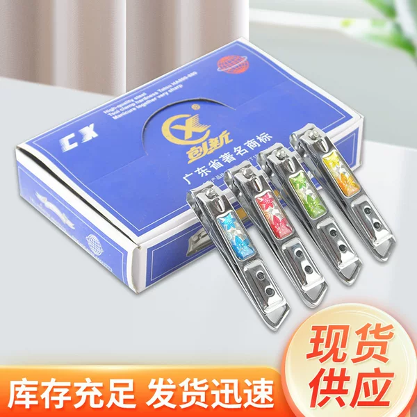 Large Nail Clipper Nail Clipper Set Nail Clipper Pet Baby Folding Large Opening Full Set Keychain
