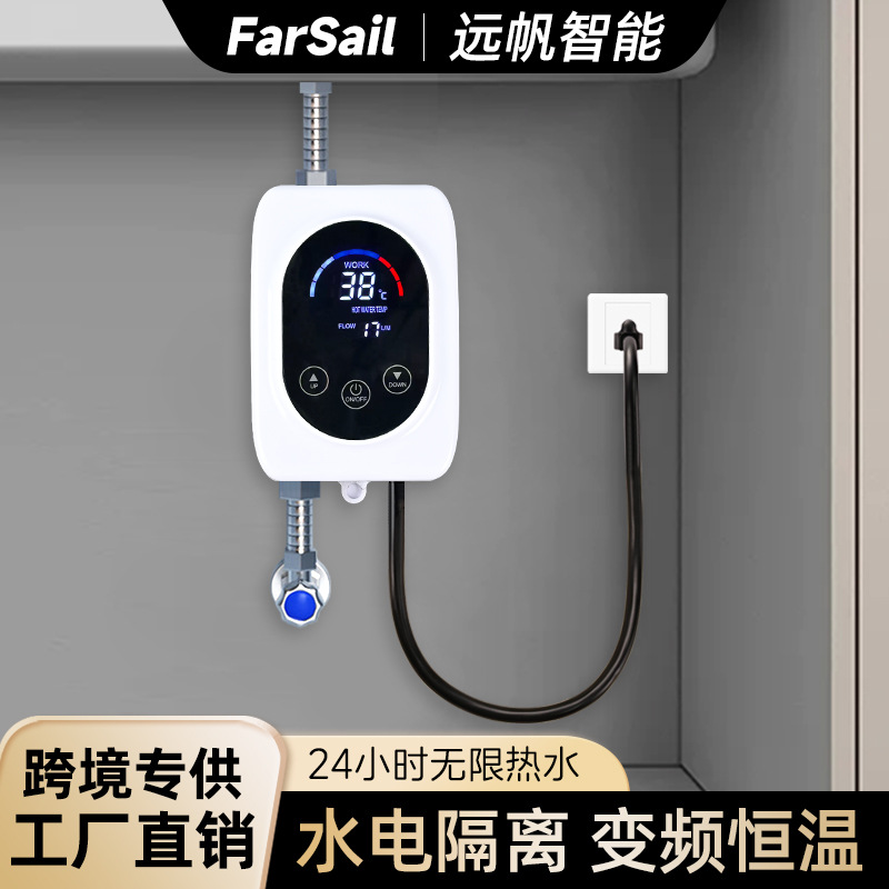 亚马逊速热电热水龙头台下一体式迷你小厨智能控温即热式电热水器