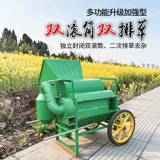 70型双滚筒脱粒机自动卷料菜籽机大车轮大口径油菜黄豆高粱脱籽机