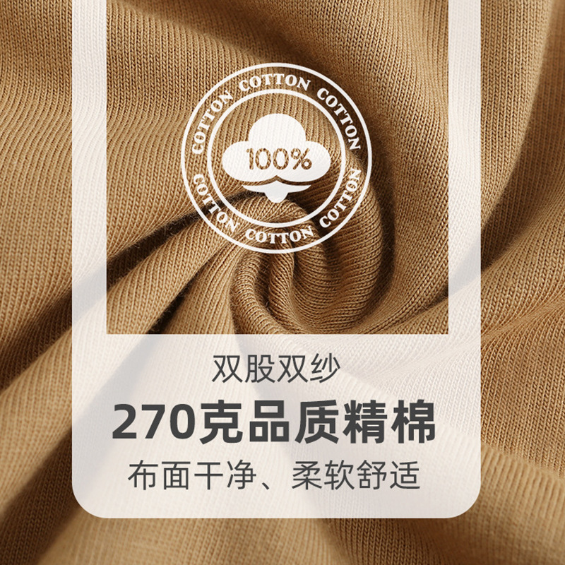 270 gramos de algodón pesado, camiseta de manga corta personalizada, ropa de trabajo de grupo suelta, ropa de clase, logotipo personalizado