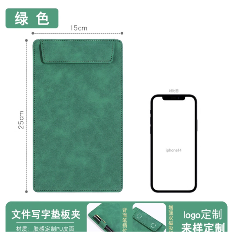 녹색 A5(15-25cm), 펜 삽입 포함