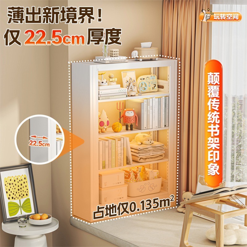 书架家用书柜钢制图书馆置物架儿童书柜绘本架简约储物架学习书架|undefined