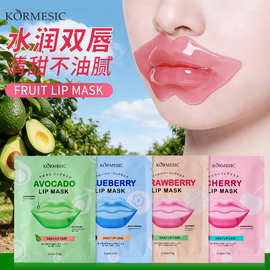 亚马逊爆款 KORMESIC水果系列唇膜lip mask滋润补水保湿唇部护理