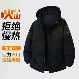 男式卫衣;男式夹克;男Polo衫