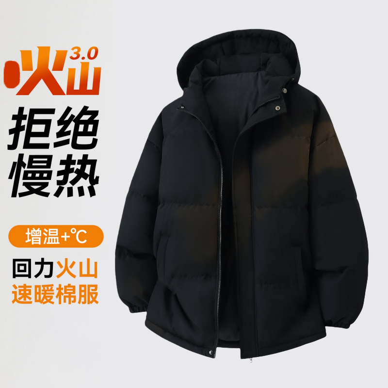 2026 New Style Cotton Jacket for Men, Trendy Thickened Winter Jacket, Men's Outerwear, Autumn and Winter Hooded Cotton Coat, Customizable 2026 New Style Cotton Jacket for Men, Trendy Thickened Winter Jacket, Men's Outerwear, Autumn and Winter Hooded Cotton Coat, Customizable