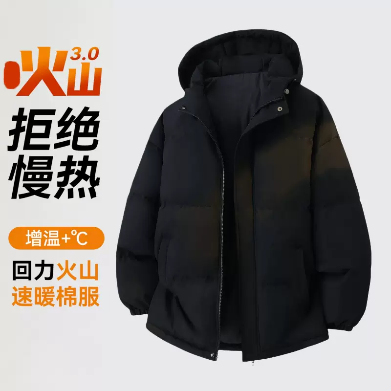 男装棉衣男冬季外套2026新款男士棉服加厚防寒保暖羽绒棉袄