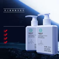 Пятно Yunnan Materia Medica Han Xi чувствует белое очищающее молочко Аминокислотное очищающее молочко для мужчин Очищающее молочко Оптовая продажа