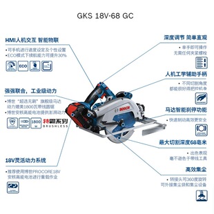 BOSCH����GKS18V-68GC���ʽ�oˢľ��������늈A��늳��и�C