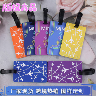Cross-Border New Stereo Aircraft Luggage Tag Pvc Aircraft Checked Tag Suitcase Identification Tag Card Holder Wholesale