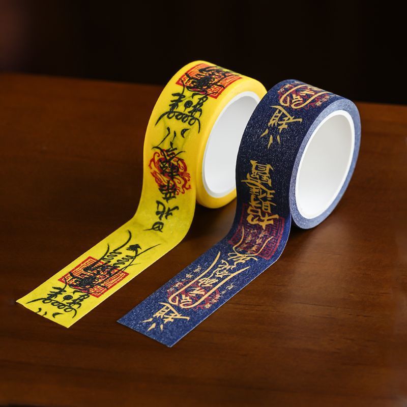 国潮封口胶带封箱带胶纸文创原创高粘度道系胶布打包