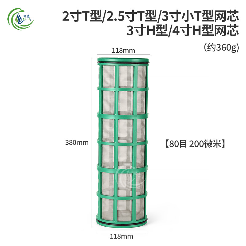 6 pulgadas 1 pulgadas 1.5 pulgadas 2 pulgadas 3 pulgadas 4 pulgadas filtro de malla 40 mallas 80 mallas 120 mallas filtrado por micro goteo