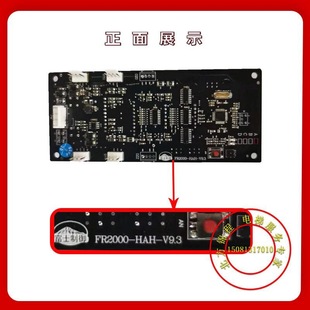 Konn电梯外呼显示板Klb-Dcu-A1 Blu-Ray Fr2000-Hah-V9.3 External Call Elevator Board