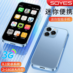 跨境索野soyes xs15迷你3G智能手機安卓微型個性mini備用卡片機