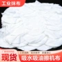 大块工业吸油吸水擦机布