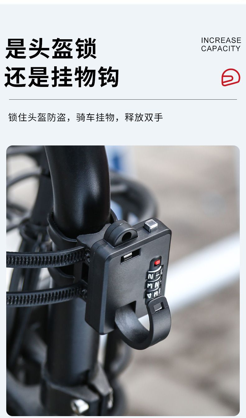 Electric battery motorcycle mountain bike helmet lock password anti-theft fixed safety hat lock portable bicycle