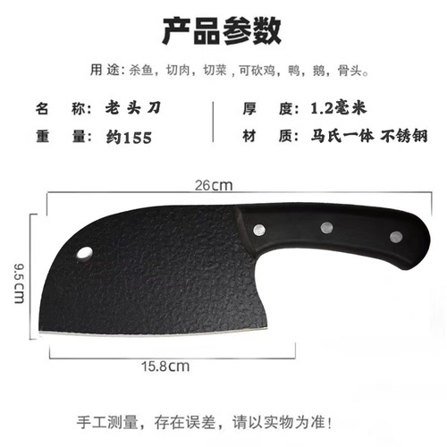 Factory Direct Sale Stainless Steel Kitchen Knife, Vegetable Knife, Home Use Fish Head Knife, Slicing Knife, Sharp Meat Cutting Kitchen Knife Wholesale