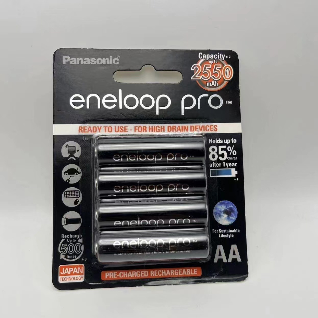 One black no. 5 piece - 2550