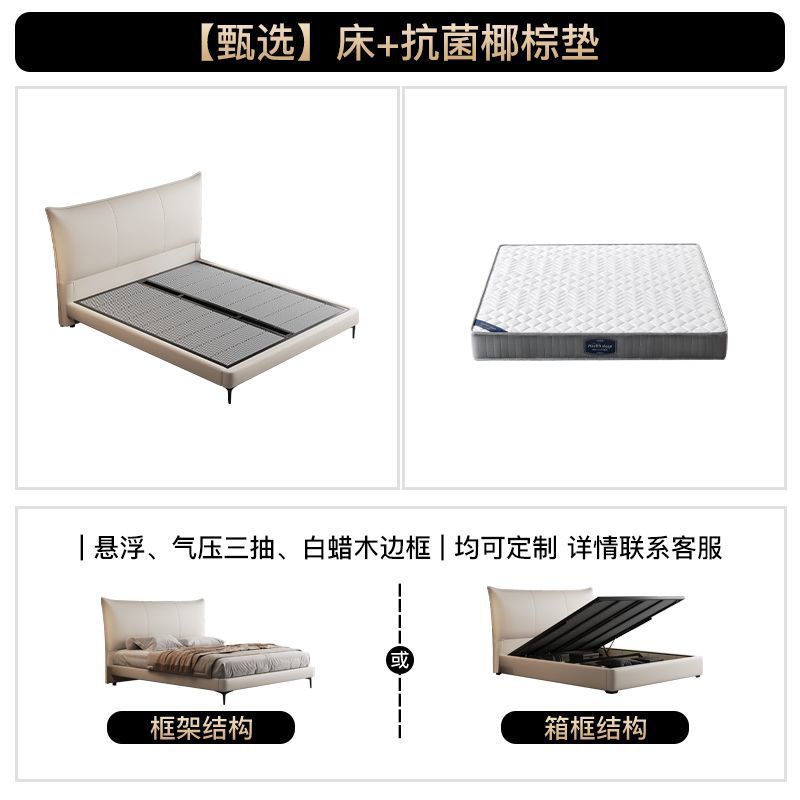 [선택] 침대 + 항균 코코넛 야자 매트