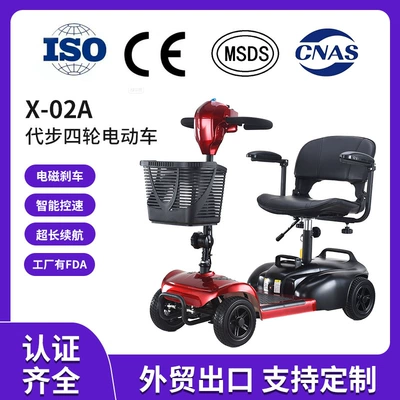 Cross-Border E-Commerce Elderly Mobility Qatlanan elektrik velosipedlər