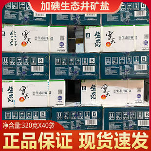 ѩ��ӵ����B�V���}320gʳ���}���ó��˟������ƏN�����ˌ��ü��}