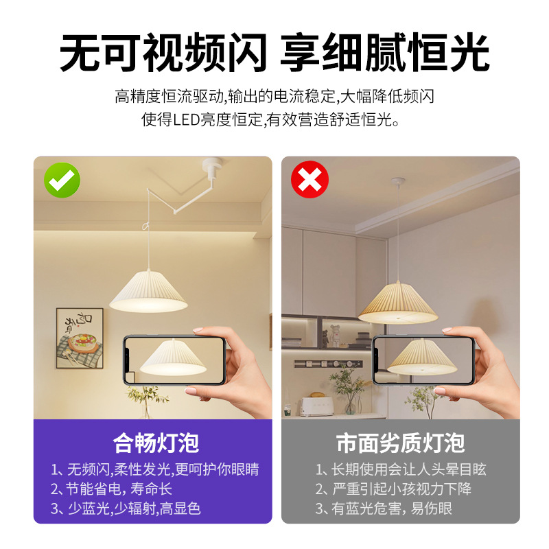 Bombilla LED grande con montaje de rosca E27 integrada para iluminación interior de pasillos del hogar, bombilla globo antigua, luz esférica pura blanca.