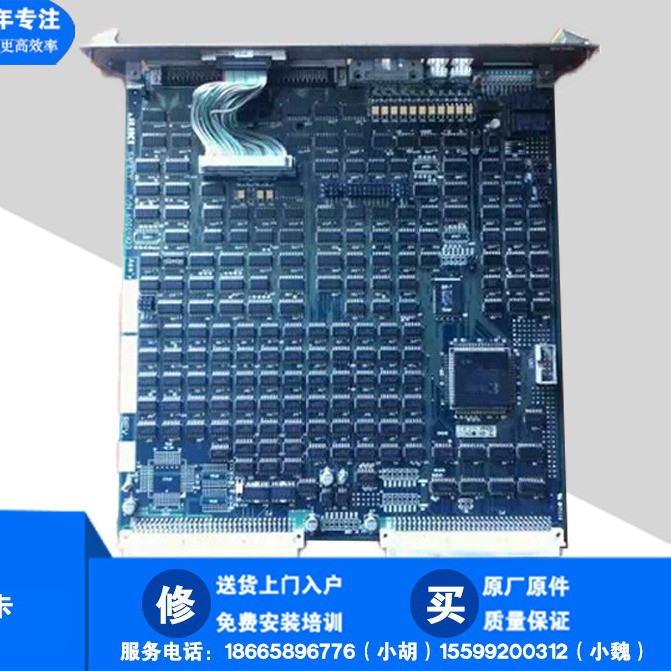 维修SMT JUKI 贴片机2050 2060 安全卡  40001924 SAFETY PCB ASM