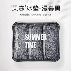 其他居家日用;香薰;暖贴、暖宝宝