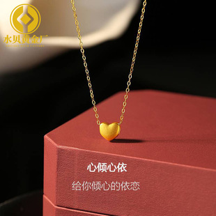 Water Shell Gold Pure Gold 999 Heart Pendant 3D Hard Gold Small Classic Heart-Shaped Clavicle Necklace Factory Direct Sales Wholesale