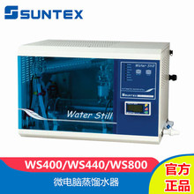 SUNTEX/̩WS400/WS440/WS800sbÌsˮp