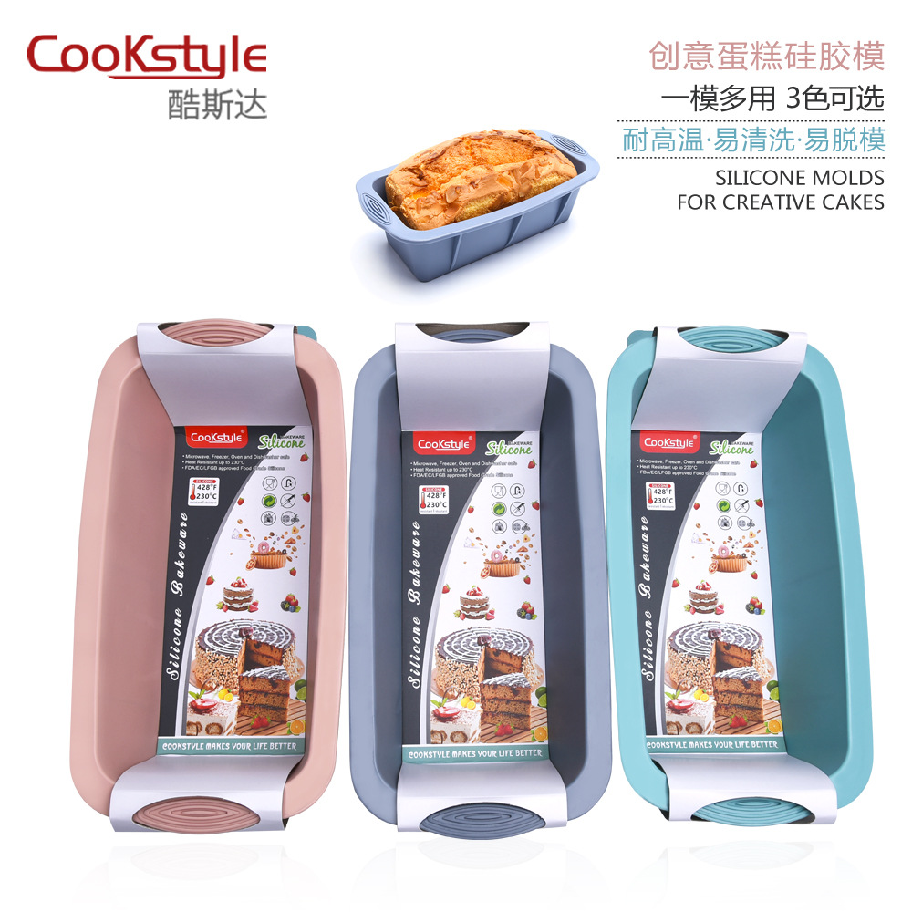 烘焙工具長方形硅膠蛋糕模具 加厚防滑款硅膠模具麵包吐司模具