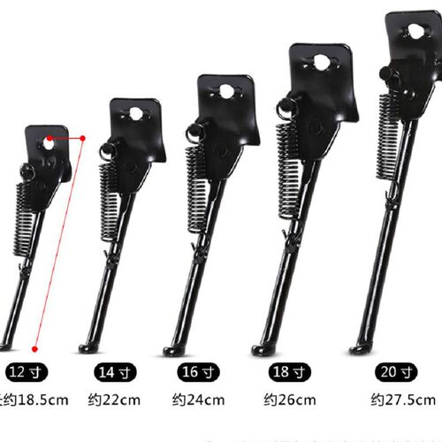 Supply of children's bicycle single support 12141618 inch foot support parking rack single bracket stroller accessories