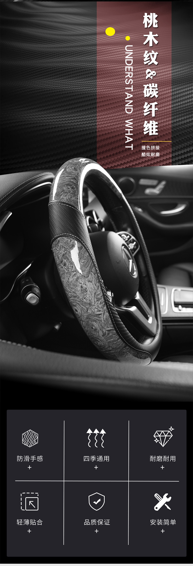 Foreign Trade Dropshipping Car Steering Wheel Cover, New Model for All Seasons, Peach Wood Grain, Anti-Dirt, Wear-Resistant Leather Cover, D-Type, Large and Small Sizes