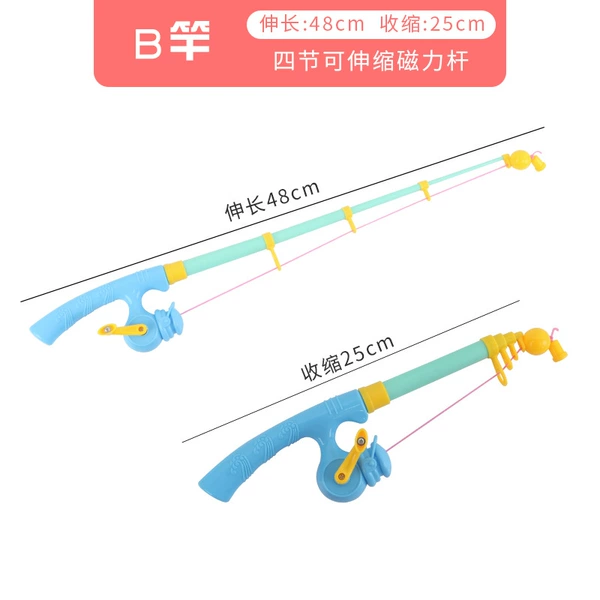 4 -section strong magnetic fish rod [B pole]