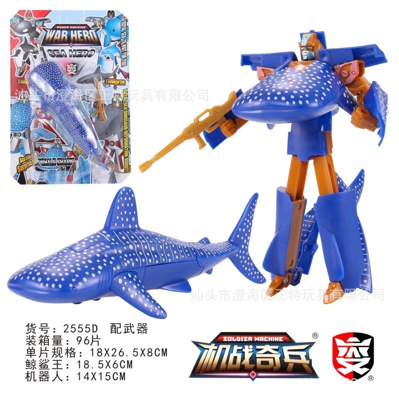 Ocean Park Kingdom Transforming Dolphin Great White Shark Tiger Whale Shark Aquarium Robot Educational Toy Machine Warfare