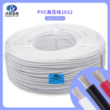�߉�PVC��Ӿ�UL1032#14AWG ��׼��a�~ �͉�1000V ����Դ�͟ᾀ