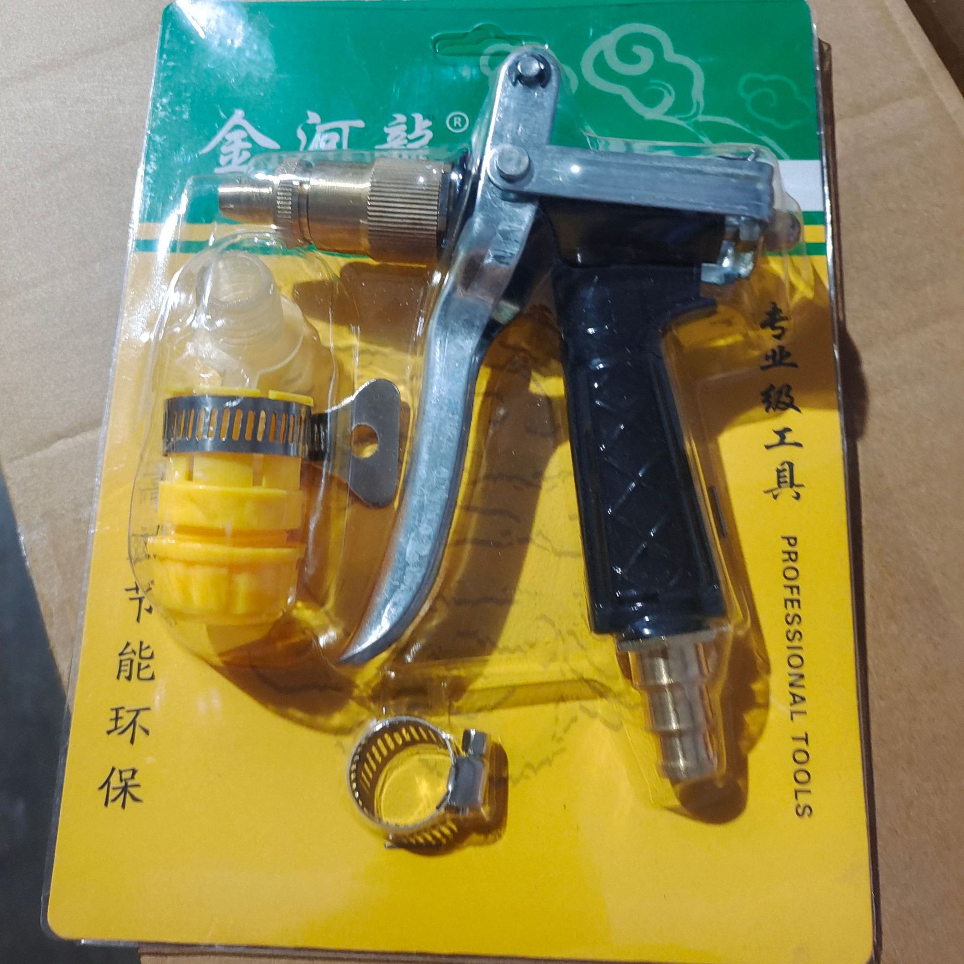 厂家直销家用洗车高压水枪头套装    接头水枪两件套  水枪套装