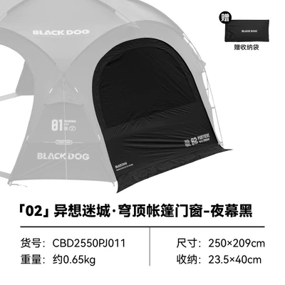 Blackdog Vinyl Dome Canopy Avtomobil dam çadırları - fantasy-city-doors-and-windows-5-6