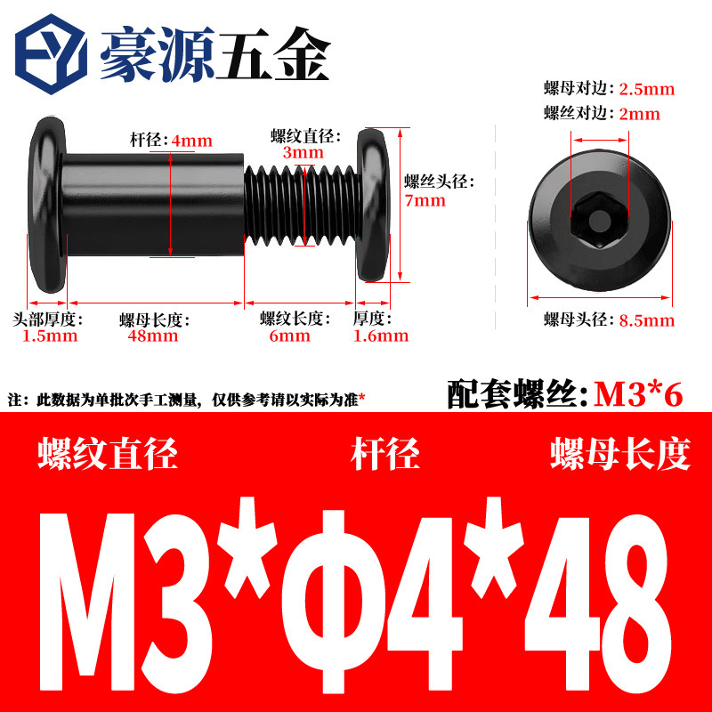 黒 304 ステンレス鋼六角ロックスプリントネジナットバットリベットネジ M2-M8|undefined
