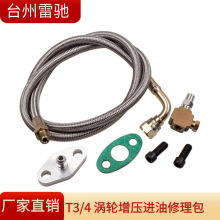 T3 T4 T3/T4 T04E T70 GT35 �u݆�������M�������� 1/8 NPT 4an