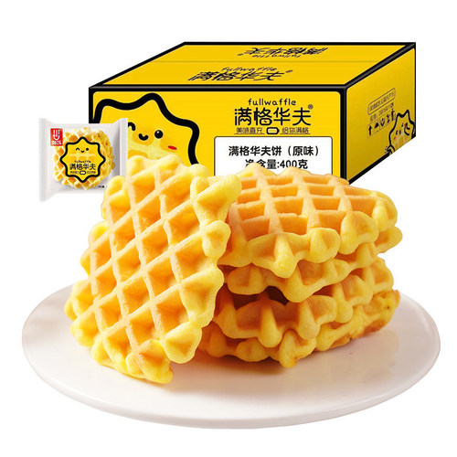 400g Full Grid Waffles 13 Pk Leisure Snack Meat Floss Salad Egg Cake Breakfast Candy Specialty Bread Wholesale