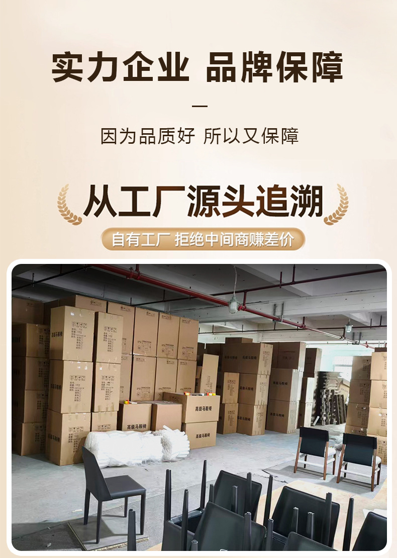 椅子塑料靠背源氏木语塑料椅
塑料椅子


