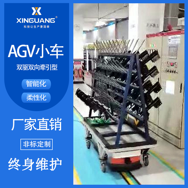 潜伏牵引AGV智能搬运小车磁条激光导航可选双驱动双向大负载非标
