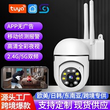 tuyaͿѻ5G����wifi�����ֻ�Զ��Ӥ�����С�͸�������ͷ�羳����