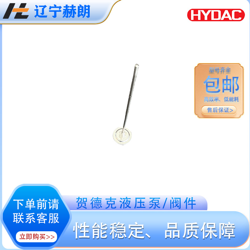 FSK-0381-2.5C-00000 2