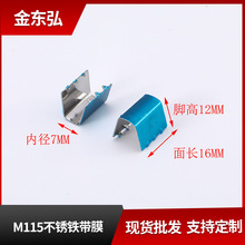 �S�����l���a�� M115���P�F���oĤ�R�п� ������ƽ�K�A