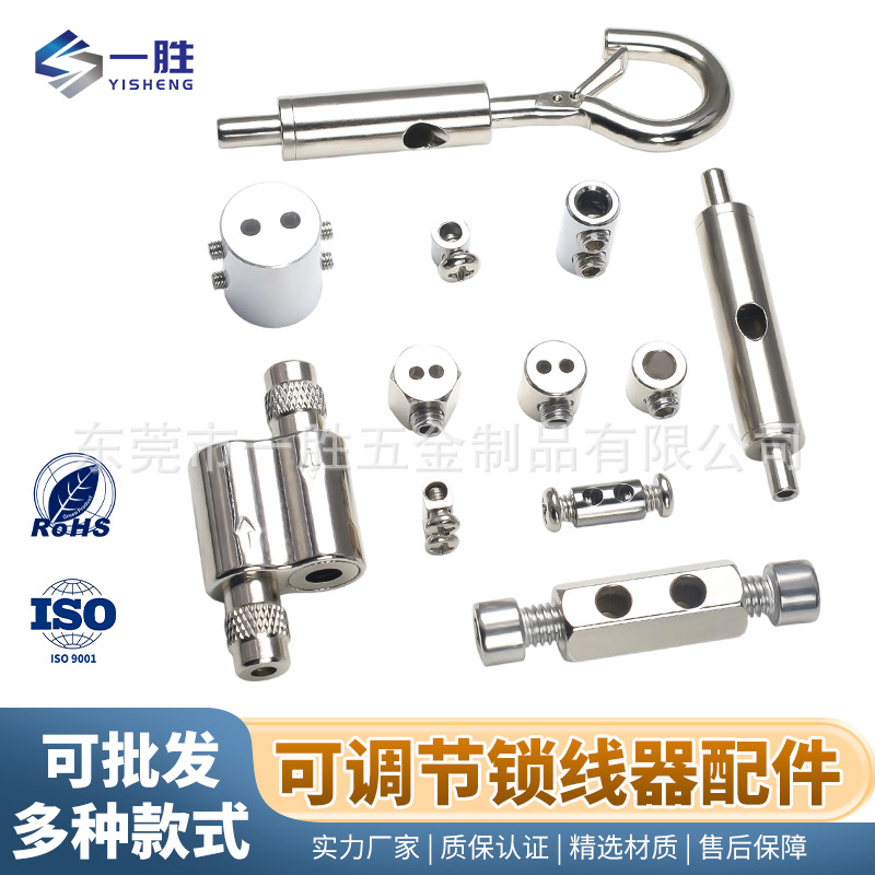 钢丝双孔锁线器水族灯饰钢丝绳夹头锁扣晾衣架锁线挂画自锁器线头