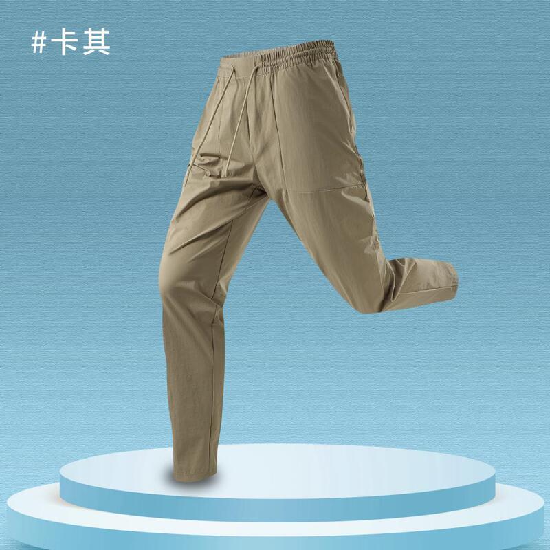 Spring and Autumn New Men's Quick-Dry Sports Pants, Solid Color Casual Long Pants, Stretchy Breathable Running Fitness Training Flat-Leg Pants