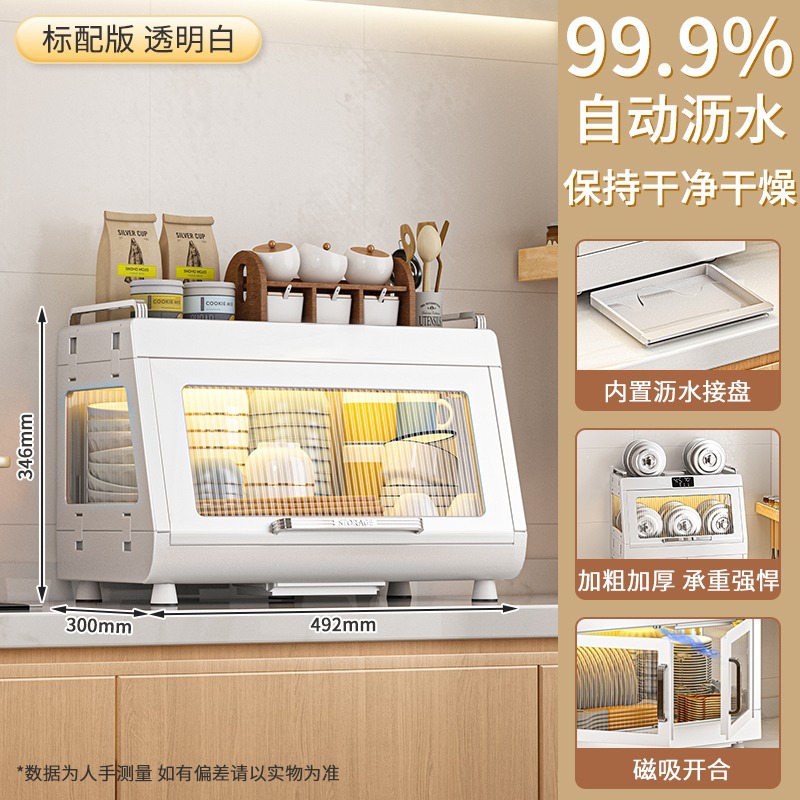 pequeño gabinete de desinfección para cocina doméstica multifuncional drenaje portacuenco de mesa tazón palillos platos tazas botellas de leche gabinete de almacenamiento